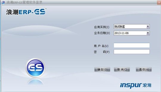 Financial software